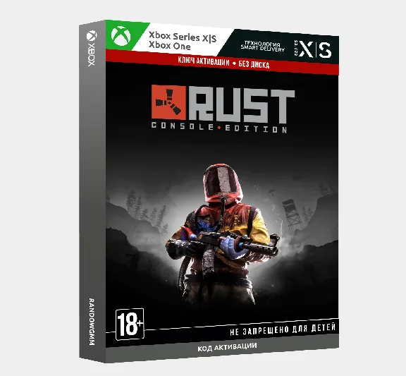 ✅ Key Rust Console Edition (Xbox One, Series S | X)
