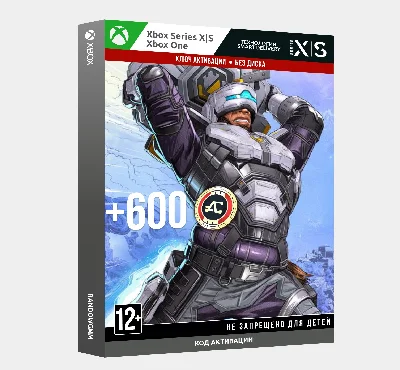 ✅ Key Apex Legends™ : Saviors Pack (Xbox)