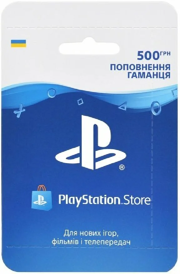 🔴 PSN Украина код пополнения на 500 грн (UA) 🔴