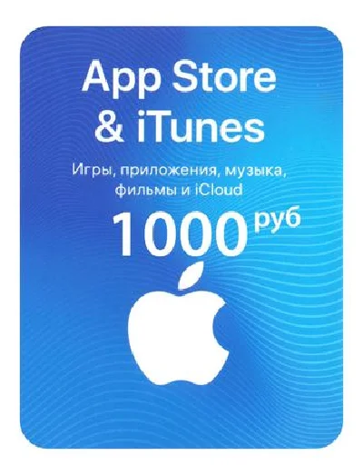 App Store & iTunes gift Card 1000 (rus) + gift