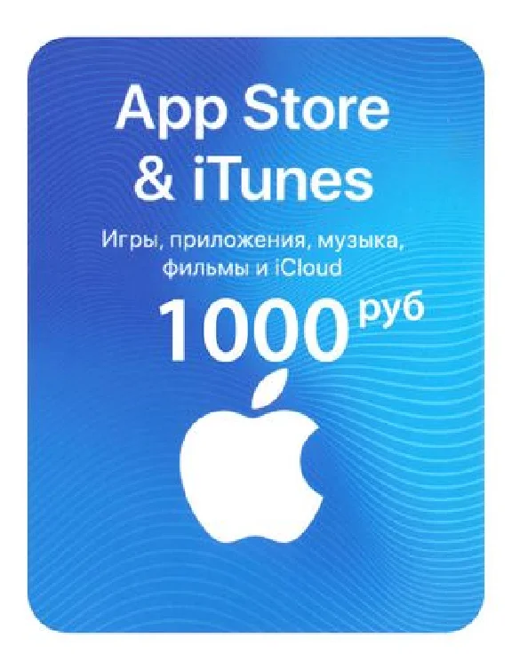App Store & iTunes gift Card 1000 (rus) + gift