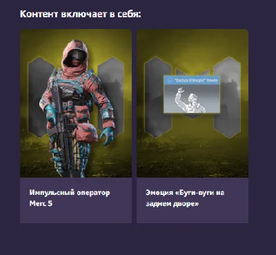 💢🌐CALL OF DUTY: MOBILE - Merc 5 Bundle🌐💢
