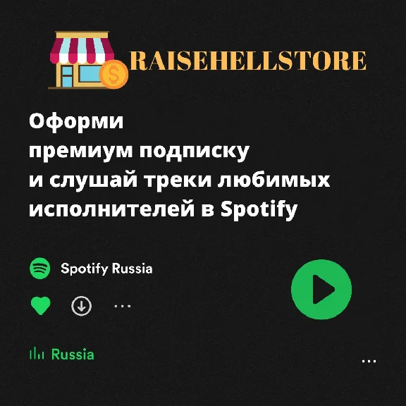 ✅3 - 12 ✅ MONTHS SPOTIFY PREMIUM WORKS WORLDWIDE🚀