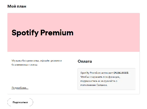 🔥 3/6/12 SPOTIFY PREMIUM INDIVIDUAL/DUO/FAMILY🔥AUTO🚀