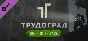 ATOM RPG Trudograd - Supporter Pack 💎 DLC STEAM РОССИЯ