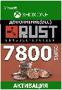 Rust Console Edition - 7800 Rust Coins XBOX ONE/Series