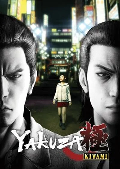 Yakuza Kiwami (STEAM) - GLOBAL key (Region Free)