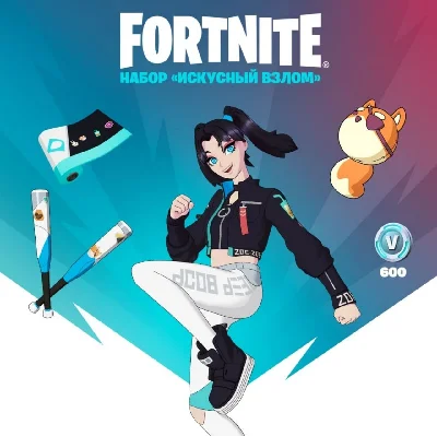 FORTNITE: «Mainframe BP» + 600 V-Bucks XBOX/Activatio
