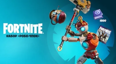 FORTNITE: «Mecha-Pop» + 1500 V-Bucks XBOX/PC🔑