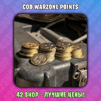 Call Of Duty: Warzone 🔫CP🔫BUNDLES🔫XBOX/PC/PS