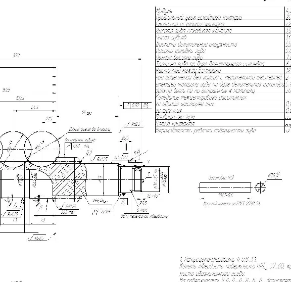 Drawing.Intermediate shaft KPP ZIL-130.