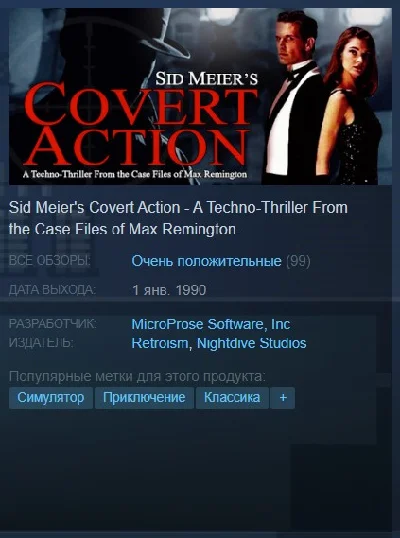 Sid Meier´s Covert Action (Classic) {Steam Key/ROW}🔎