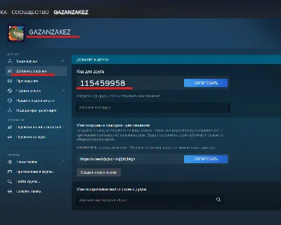 Rust  ⭐ STEAM ⭐ ru