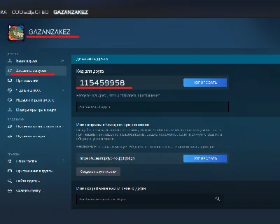 Days Gone ⭐ STEAM ⭐