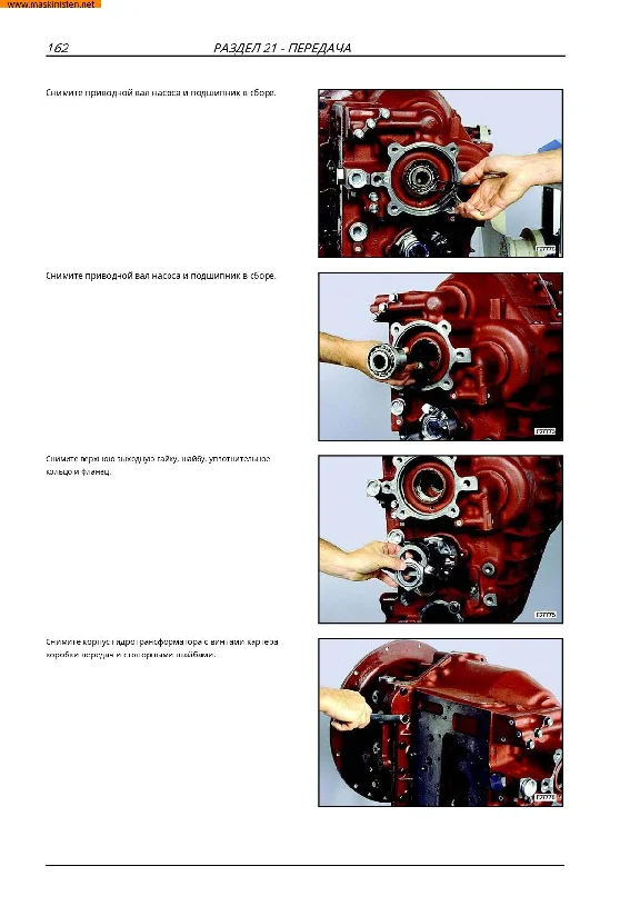 CASE 580/590/695 Service manual in Russian