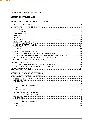CASE 580/590/695 Service manual
