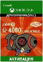 Fallout 76: 4000 (+1000 Bonus) Atoms XBOX ONE/Series