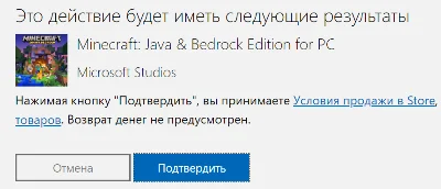 Key Minecraft Java + Bedrock Edition PC Майнкрафт