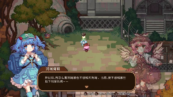 Forest of Magic Youkai Mountain Touhou Mystia´s Izakaya