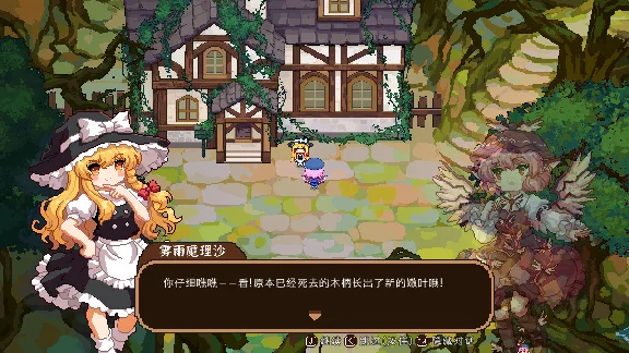Forest of Magic Youkai Mountain Touhou Mystia´s Izakaya