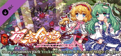 Forest of Magic Youkai Mountain Touhou Mystia´s Izakaya