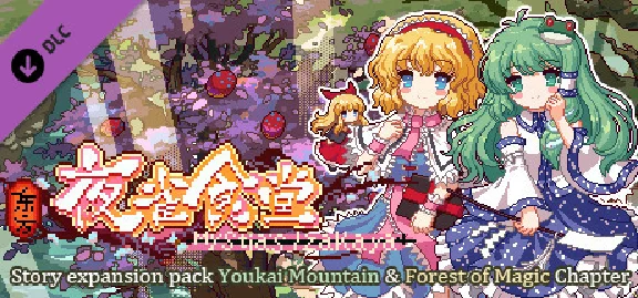 Forest of Magic Youkai Mountain Touhou Mystia´s Izakaya