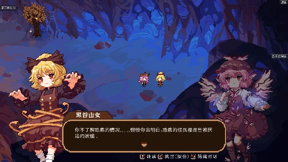 Touhou Mystia´s Izakaya DLC # 2💎 STEAM GIFT FOR RUSSIA