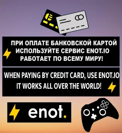 FORTNITE: «Технолига» XBOX/PC🔑