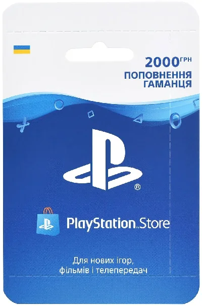 🔴 Code replenishment PSN Ukraine 2000 UAH (UA) 🔴