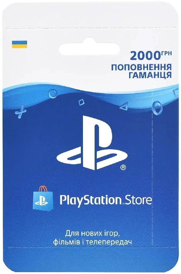 🔴 Code replenishment PSN Ukraine 2000 UAH (UA) 🔴