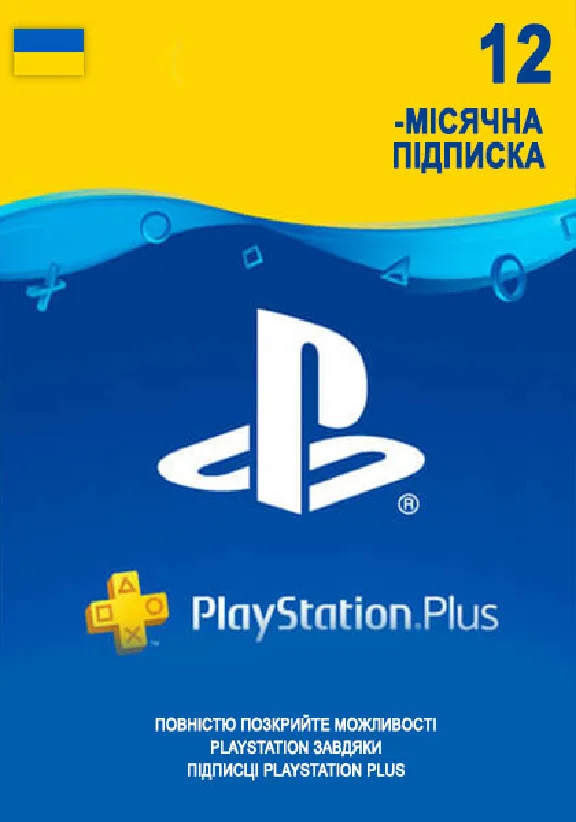 💛 PlayStation PLUS 12 months Essentia UA PSN💛