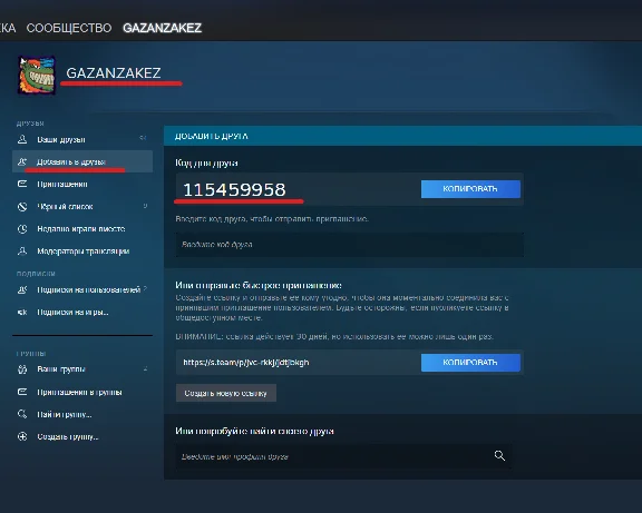 Arma 3 RU ⭐ STEAM ⭐