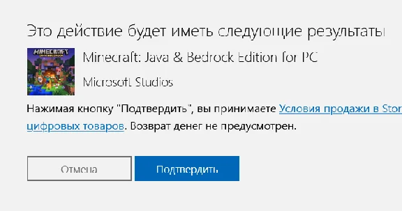 Minecraft Java Edition + Bedrock Edition Ключ (ПК)WIN10