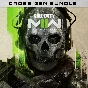 ❗CALL OF DUTY: MODERN WARFARE II CROSS-GEN❗XBOX🔑KEY