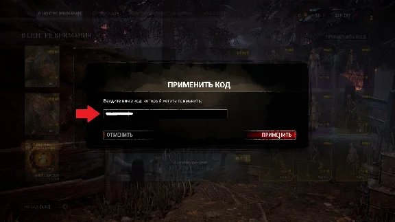 RARE AMULET 🔑 SEA KILLER 🔵🔴🔵 DEAD BY DAYLIGHT