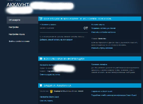 Новый Стим аккаунт - Регион Казахстан, Полный доступ❤️