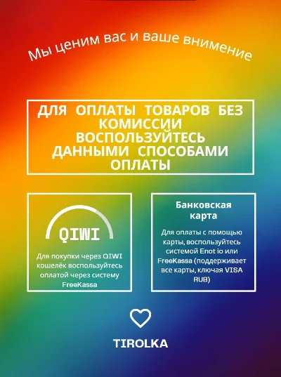 Отряд Fortnite(Battle Pass + 1000 VBUCKS)-1 месяц