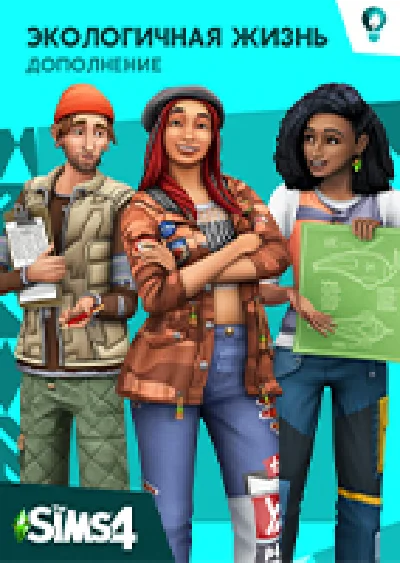 THE SIMS 4: Eco Lifestyle / Origin / DLC