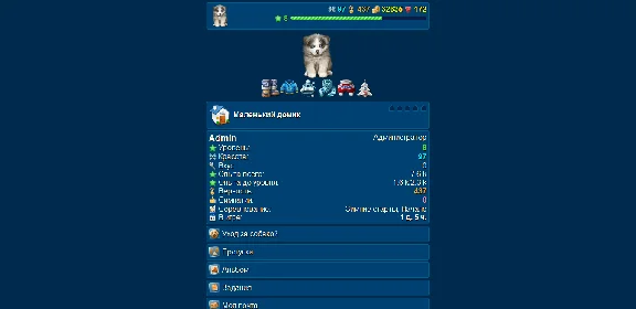Online game My dog