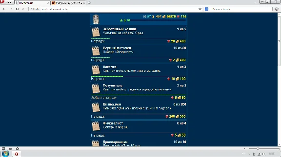 Online game My dog