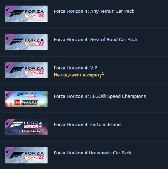 Forza Horizon 4:  DLS PACK ⭐ STEAM ⭐
