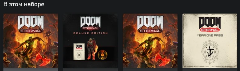 🌍DOOM Eternal Deluxe Edition XBOX KEY🔑 + GIFT 🎁