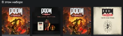 🌍DOOM Eternal Deluxe Edition XBOX КЛЮЧ🔑+ GIFT 🎁