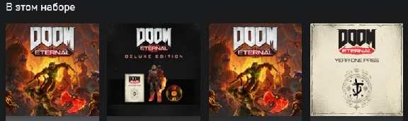 🌍DOOM Eternal Deluxe Edition XBOX КЛЮЧ🔑+ GIFT 🎁
