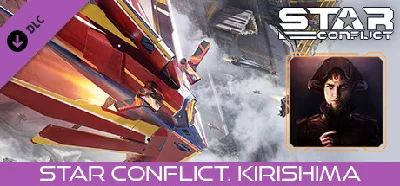 Star Conflict - Kirishima 💎 DLC STEAM GIFT RU