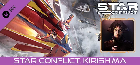 Star Conflict - Kirishima 💎 DLC STEAM GIFT RU