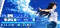 If My Heart Had Wings -Flight Diary- 💎 STEAM GIFT RU