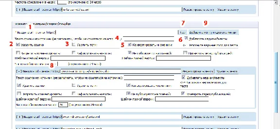 Avtosborschik RSS-news (for the script i-soft bizness)
