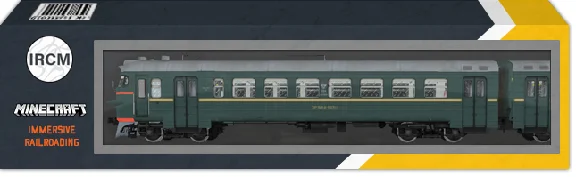 Electric train ER9PK for Minecraft