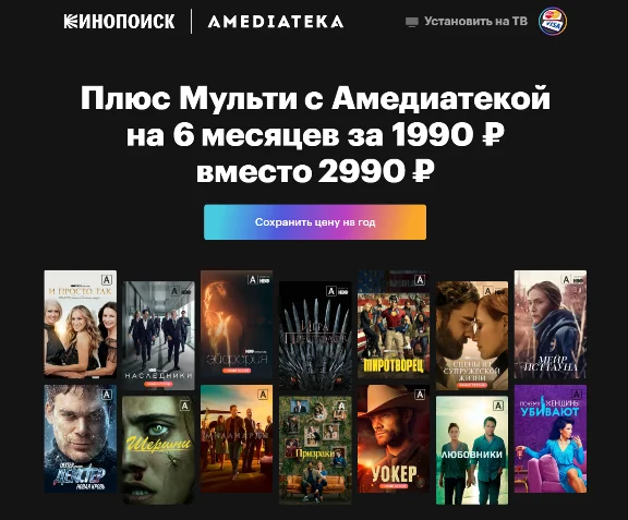🔥 Yandex Plus Multi subscription for 6 months 🔥💳